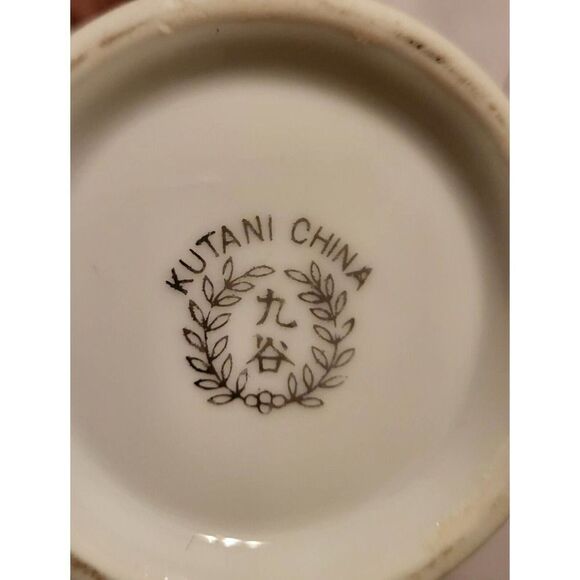 Vintage Kutani China . Tea Kettle, Creamer & Sugar bowl ( 3 pieces ) - Picture 9 of 14